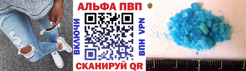 А ПВП Соль что такое наркотик Нижние Серги
