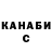 Canna-Cookies конопля Olha Lebedovych