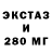 Меф VHQ Yelisey Stovpak