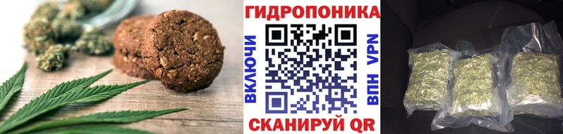 Печенье с ТГК конопля  где можно купить   Нижние Серги 
