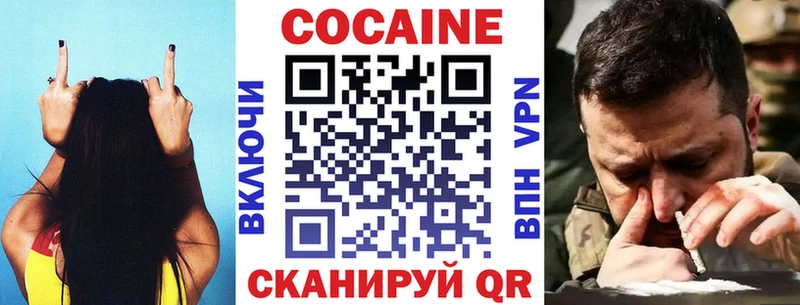 Кокаин Эквадор  Нижние Серги 