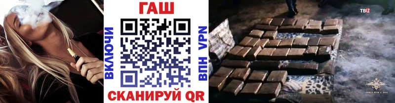 ГАШ хэш Нижние Серги