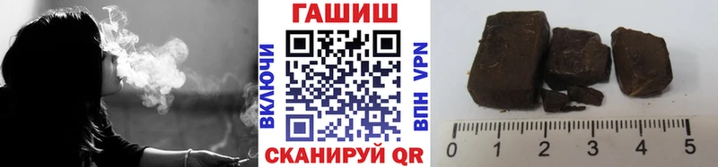 ГАШ Cannabis Нижние Серги