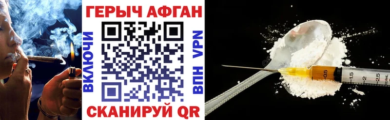 как найти закладки  Нижние Серги  Героин белый 