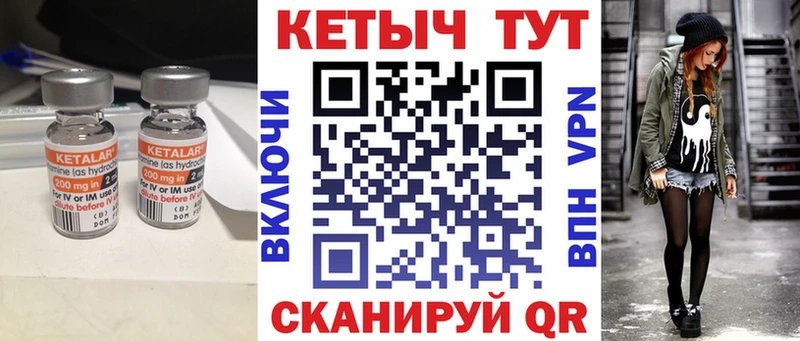 Кетамин ketamine  Нижние Серги 