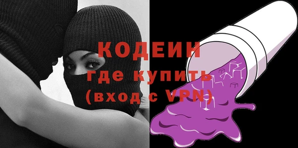 не бодяженный Балахна