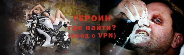 амфетамин Белокуриха