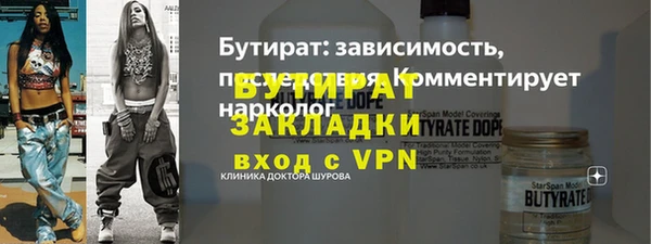 не бодяженный Балахна