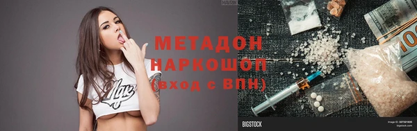 не бодяженный Балахна
