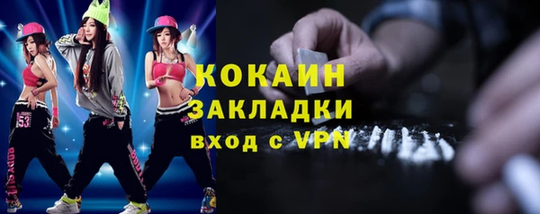 бошки Балабаново