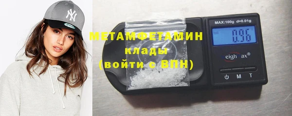 не бодяженный Балахна
