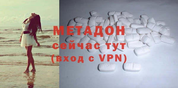 не бодяженный Балахна