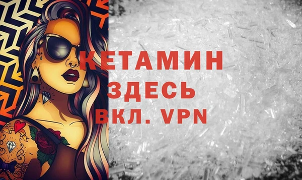 MESCALINE Баксан