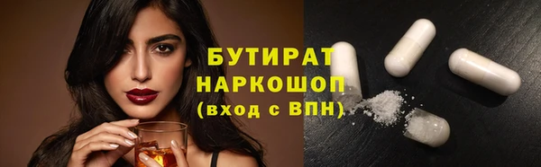 метамфетамин Беломорск