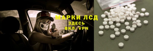 амфетамин Белокуриха