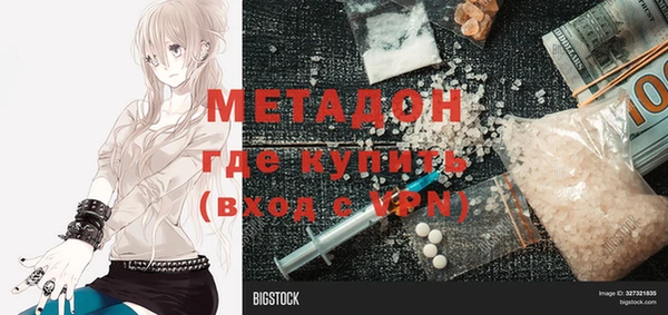 амфетамин Белокуриха