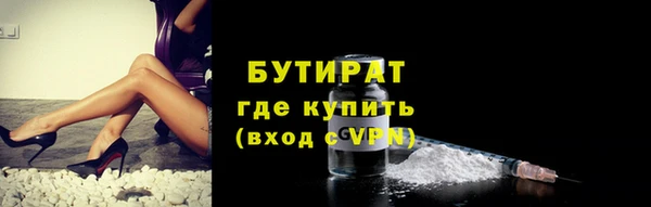 не бодяженный Балахна