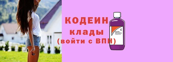 MESCALINE Баксан
