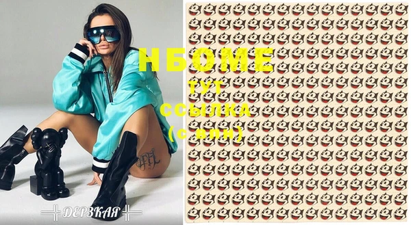 метамфетамин Беломорск