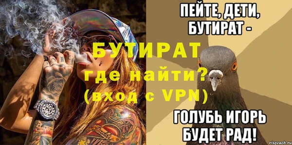 MESCALINE Баксан