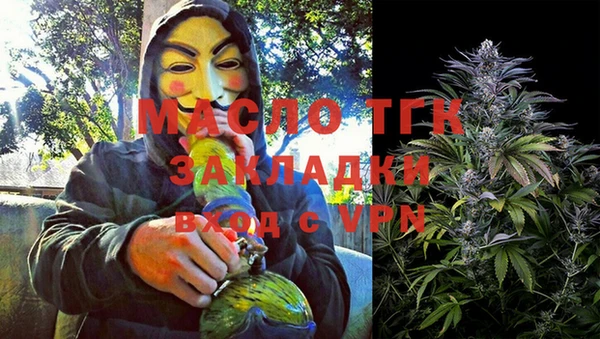 амфетамин Белокуриха