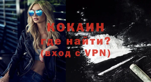 spice Белоозёрский