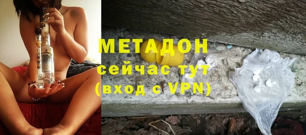метамфетамин Беломорск