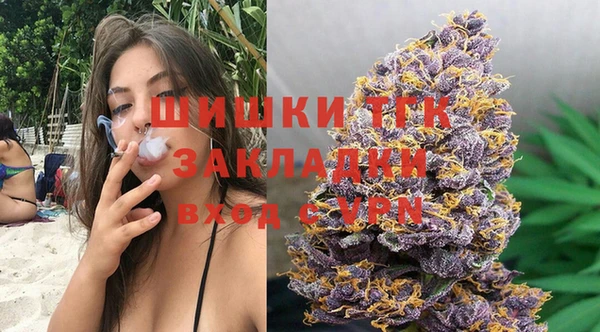 амфетамин Белокуриха