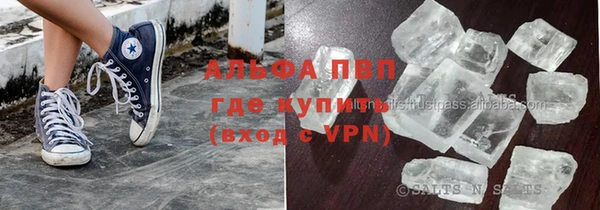 метамфетамин Беломорск