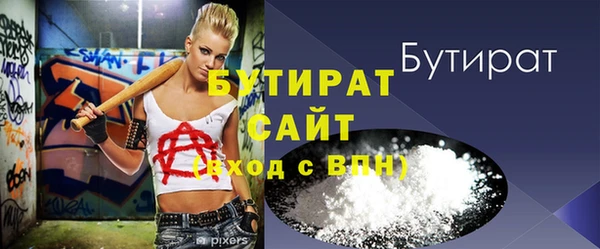 бошки Балабаново