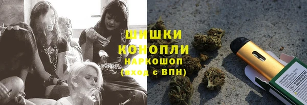 метамфетамин Беломорск