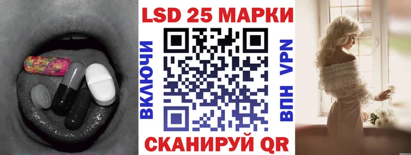 Лсд 25 экстази ecstasy Нижние Серги