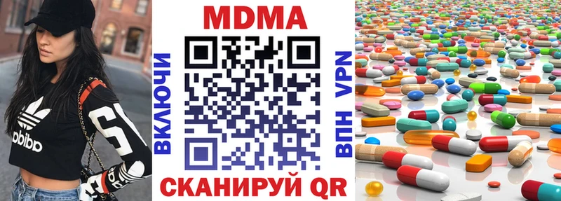 MDMA кристаллы  где можно купить   Нижние Серги 