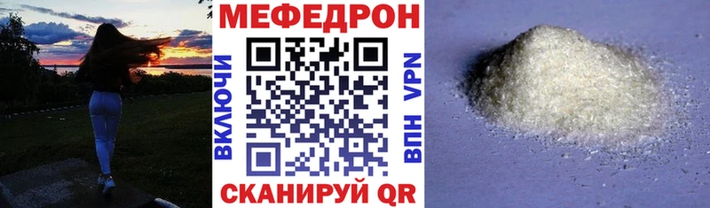 МЕФ VHQ  Нижние Серги 
