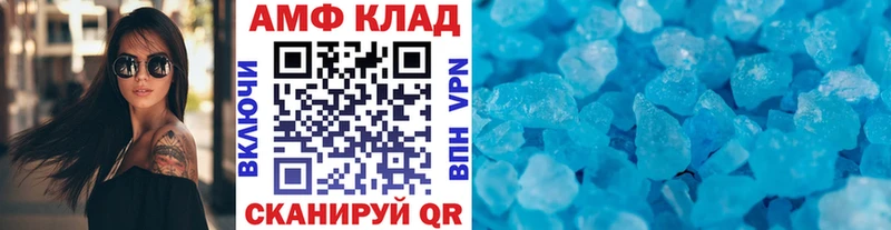 наркотики Нижние Серги МЕТАМФЕТАМИН кристалл