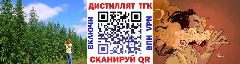 ТГК Wax  Нижние Серги 
